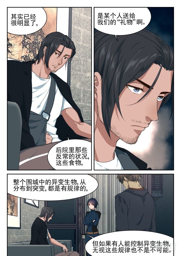 匿名礼物