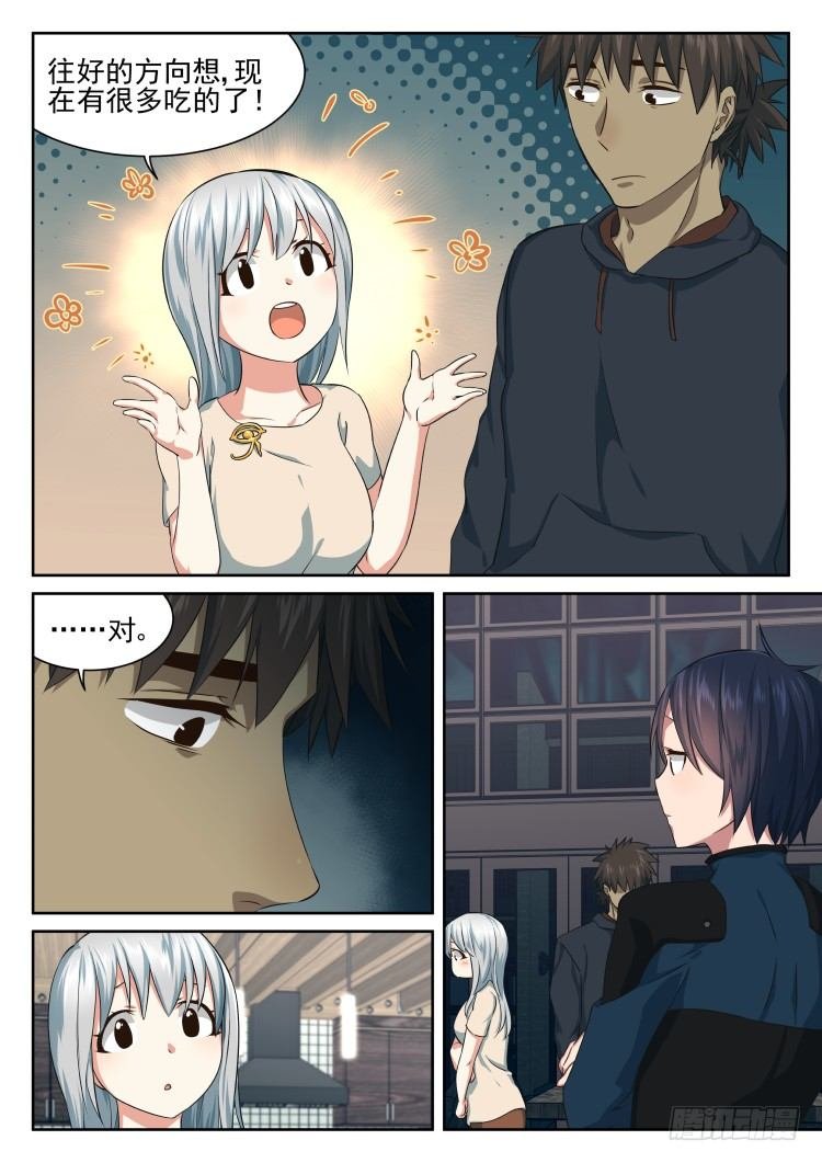 匿名礼物
