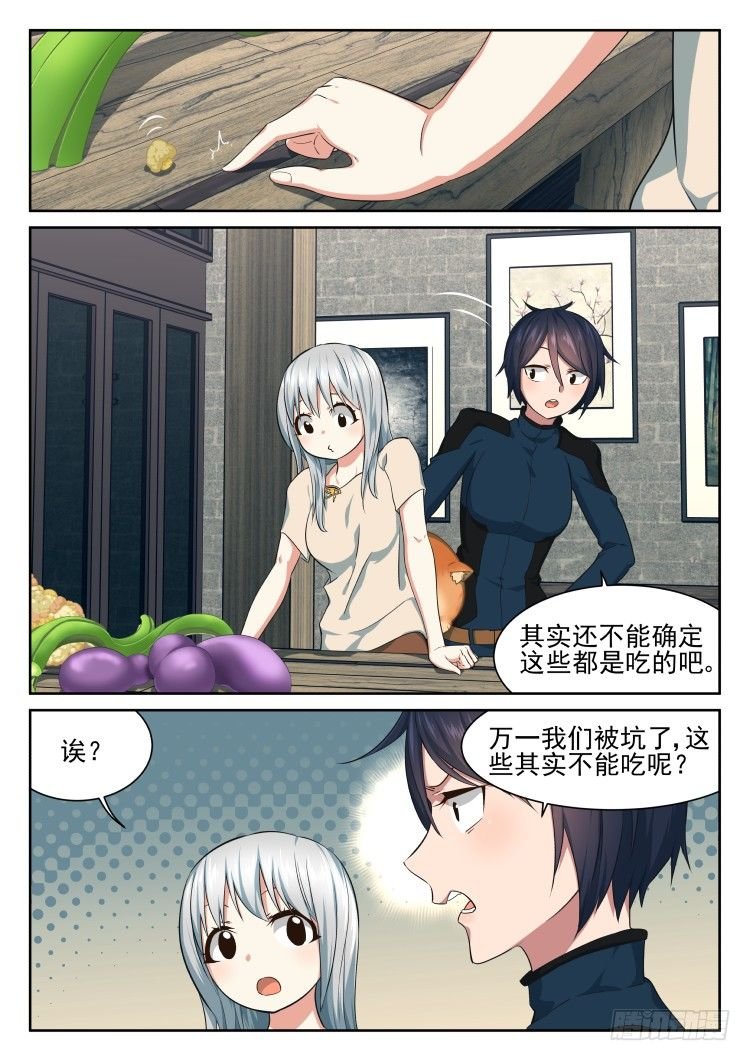 匿名礼物