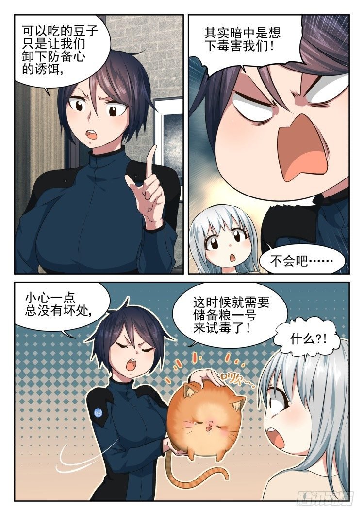 匿名礼物