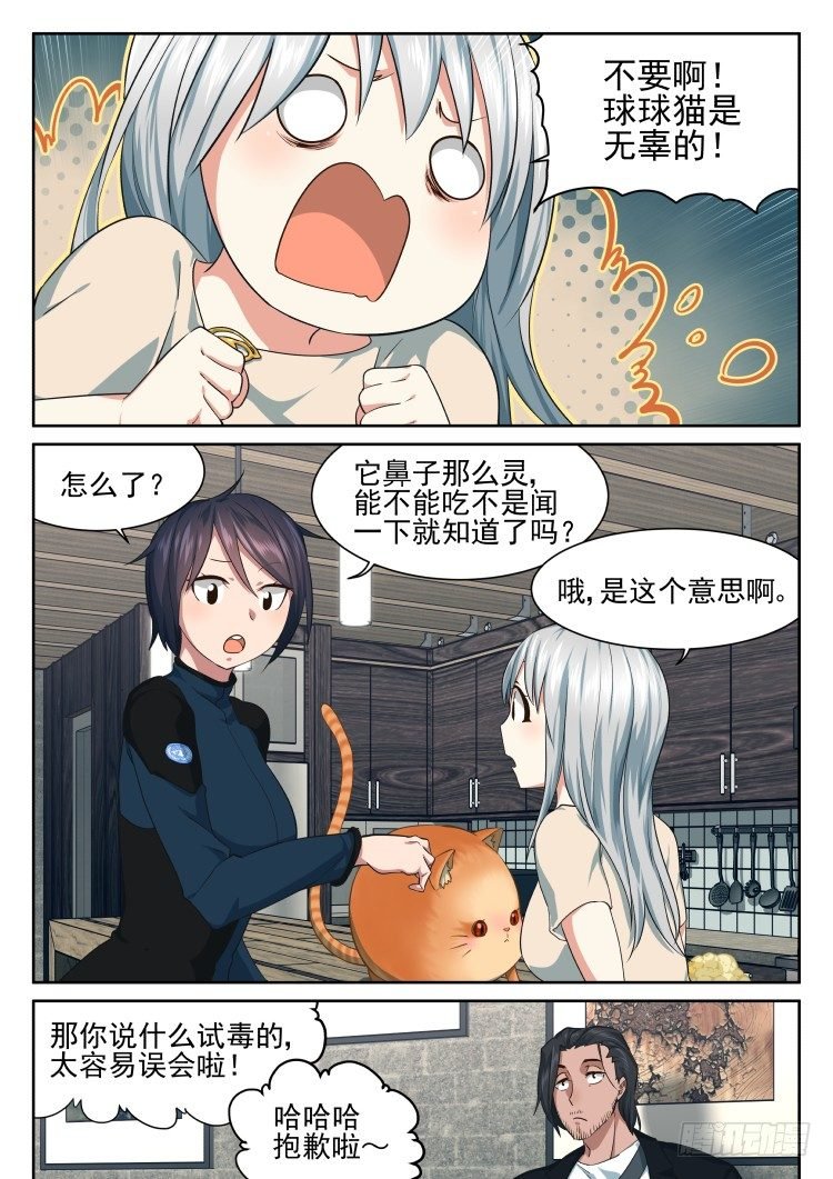 匿名礼物