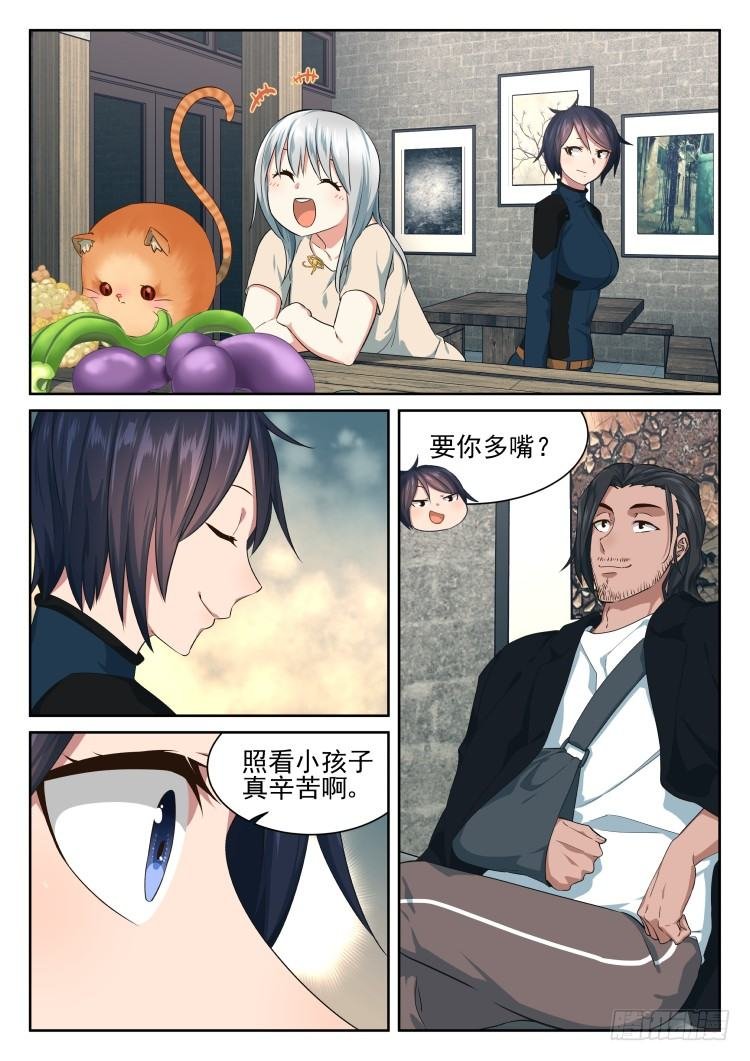 匿名礼物