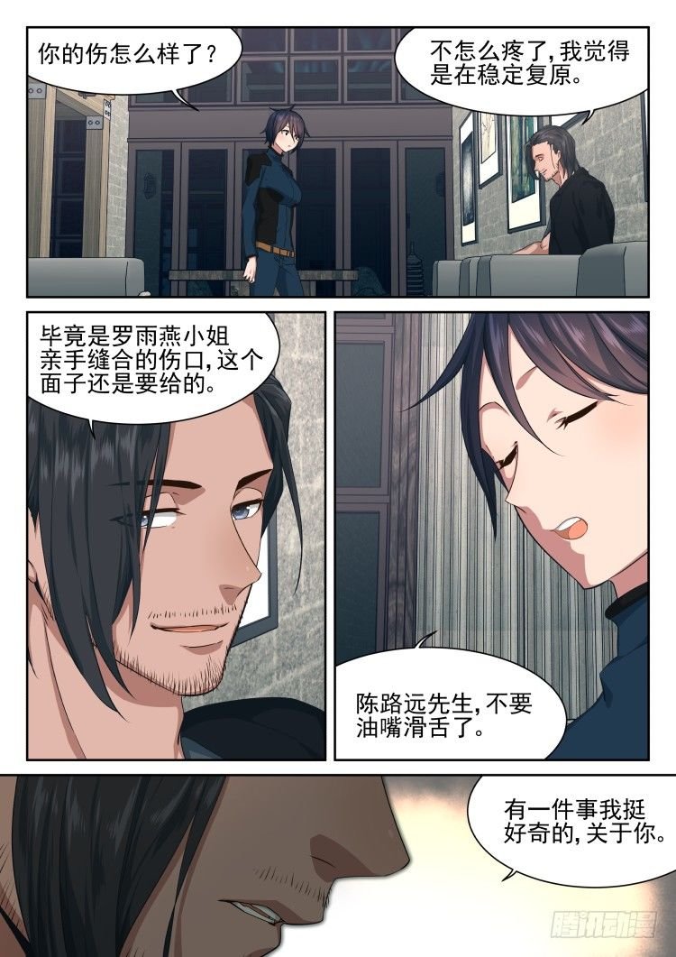匿名礼物