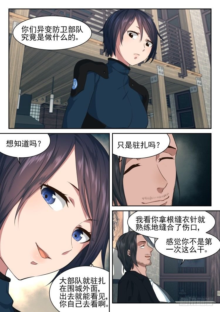 匿名礼物