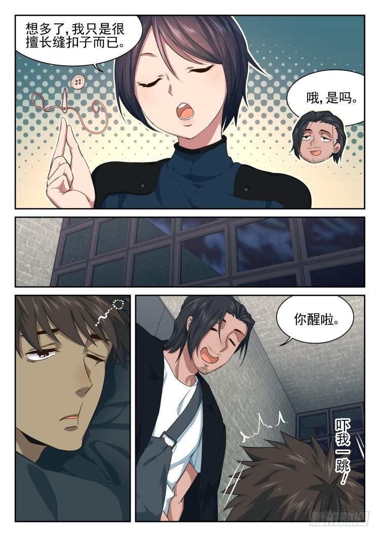 匿名礼物