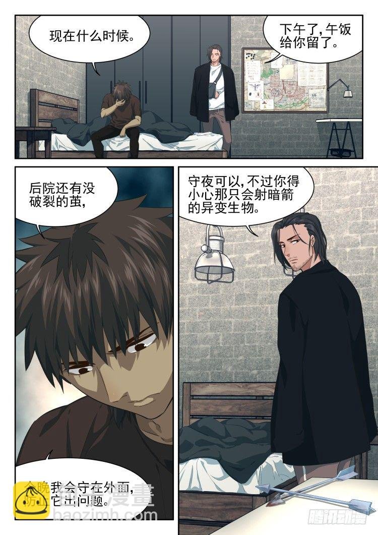 匿名礼物