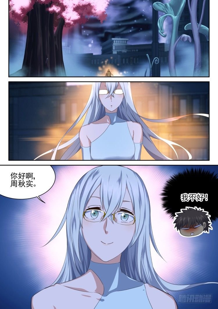 匿名礼物