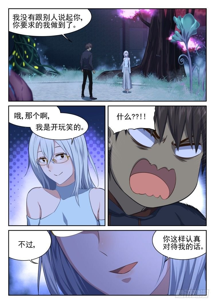 匿名礼物