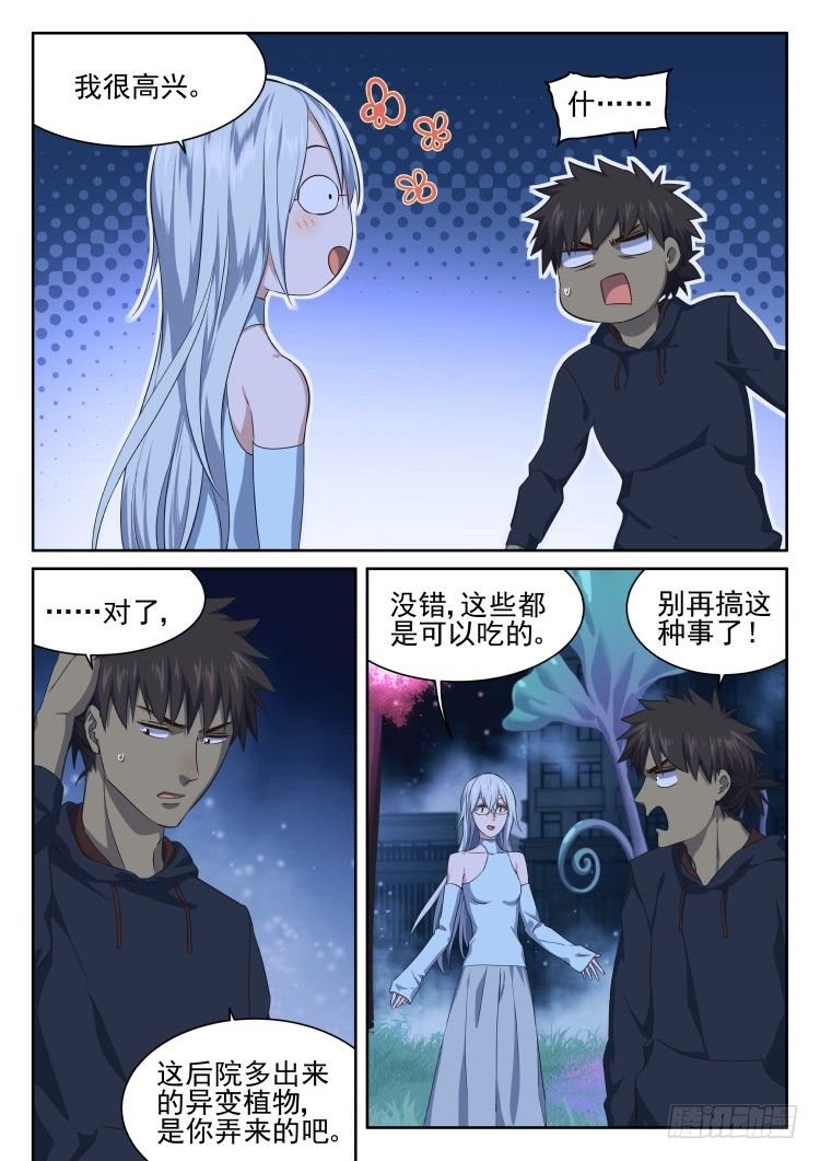 匿名礼物