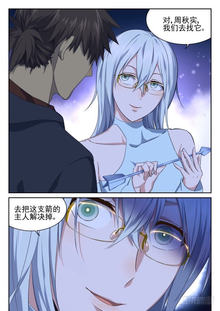 匿名礼物