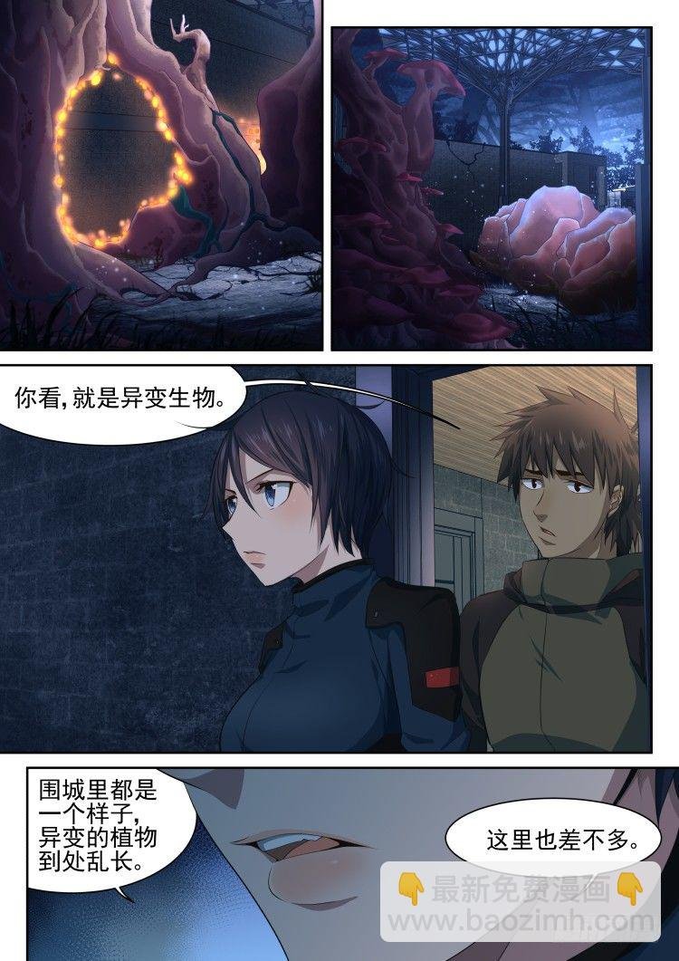 自给自足的庇护所