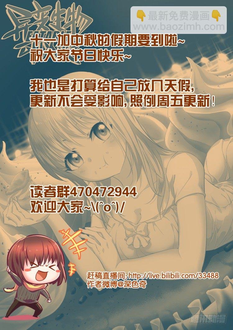 自给自足的庇护所