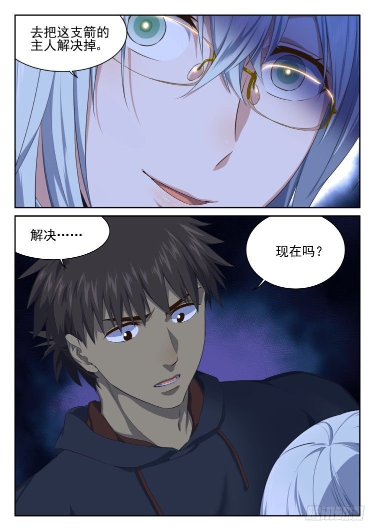 我完全理解了