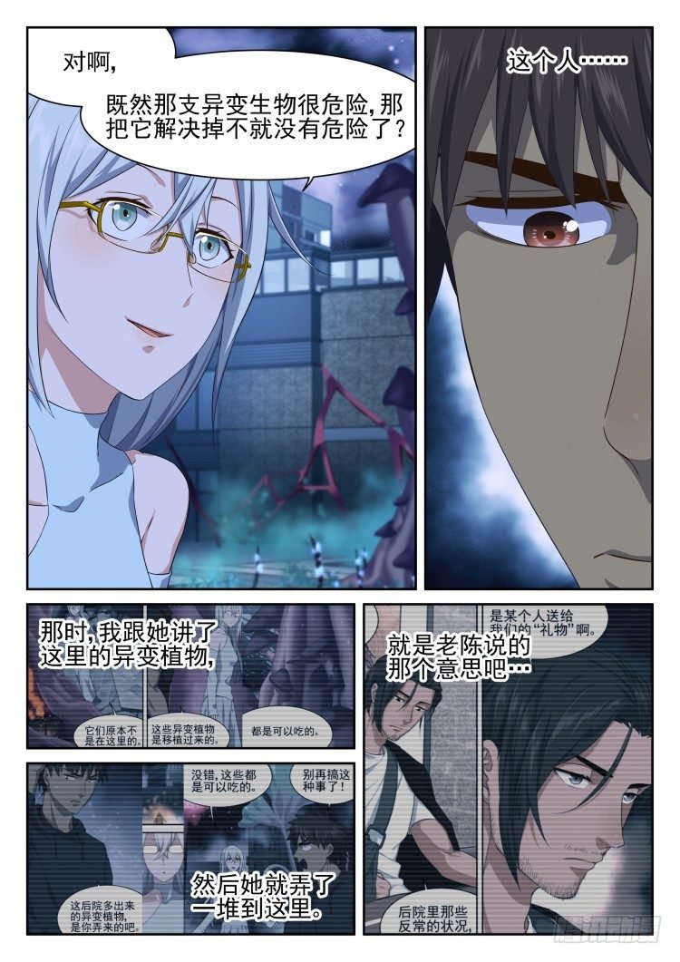 我完全理解了