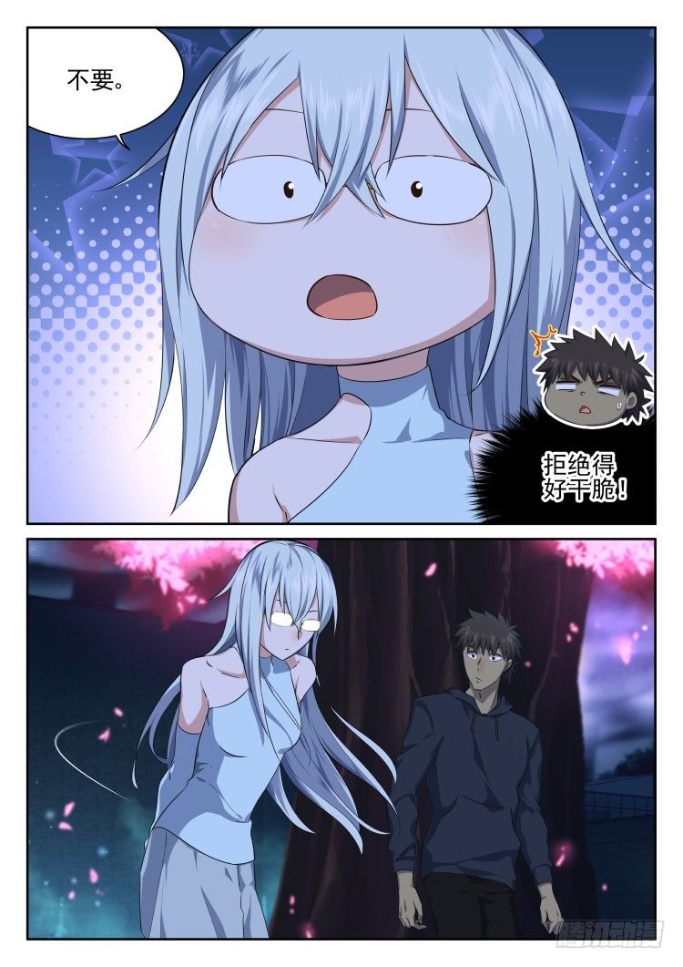 我完全理解了