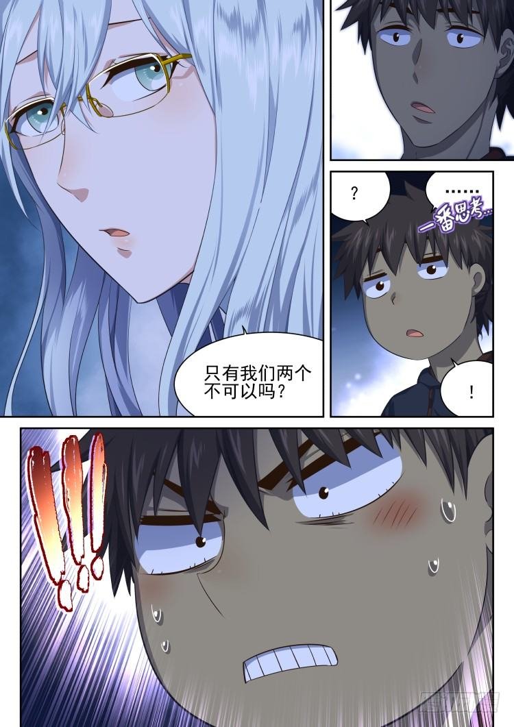 我完全理解了