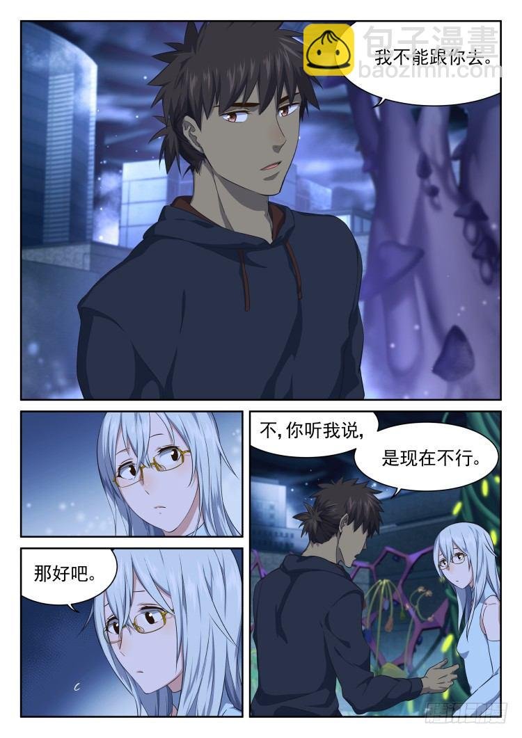 我完全理解了