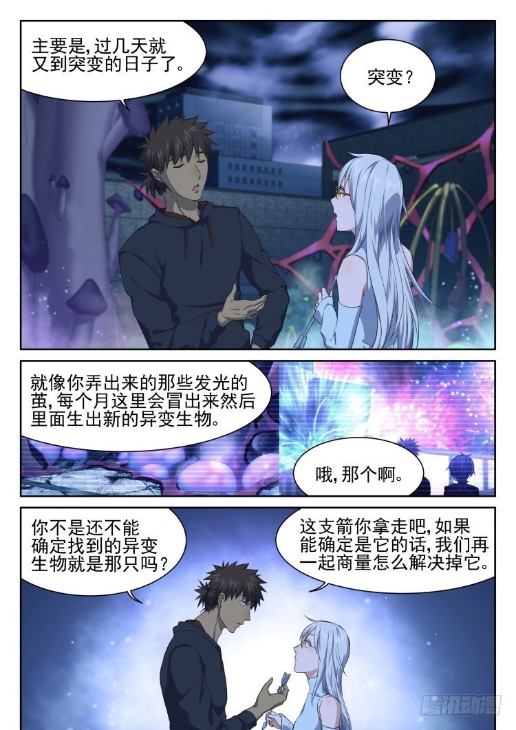 我完全理解了