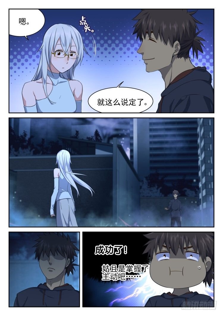 我完全理解了