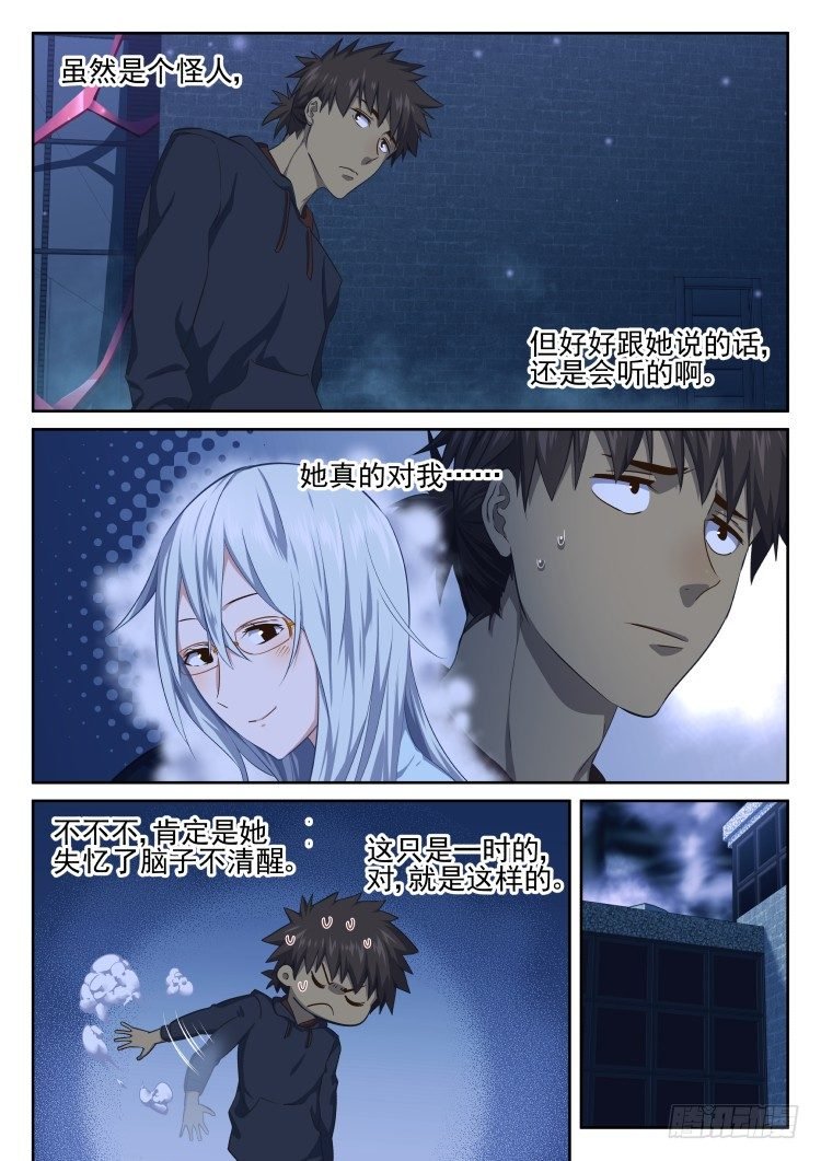 我完全理解了