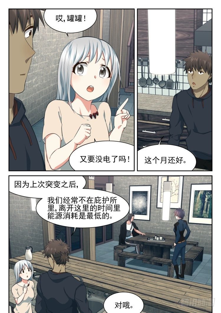 我完全理解了