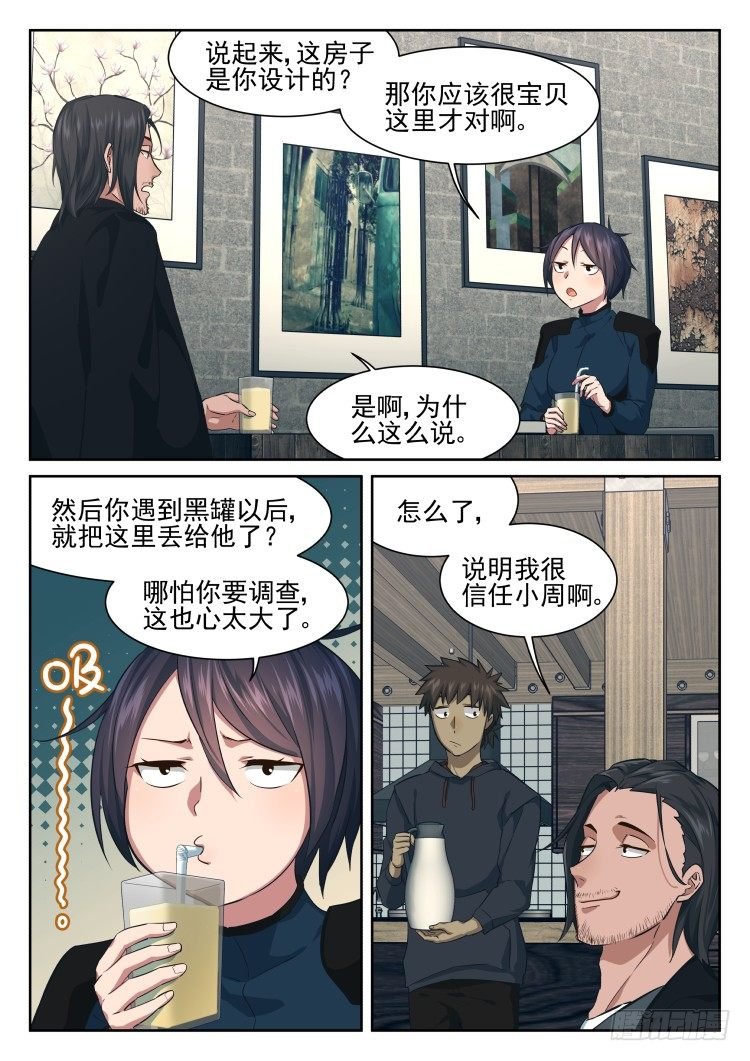 我完全理解了