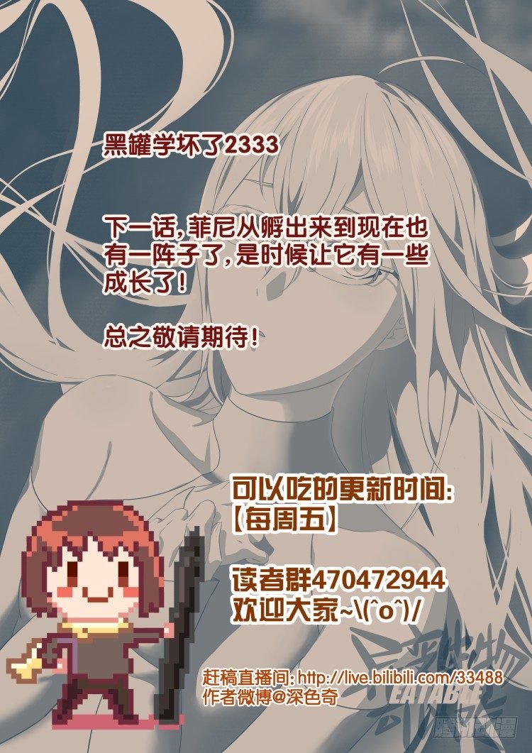 我完全理解了