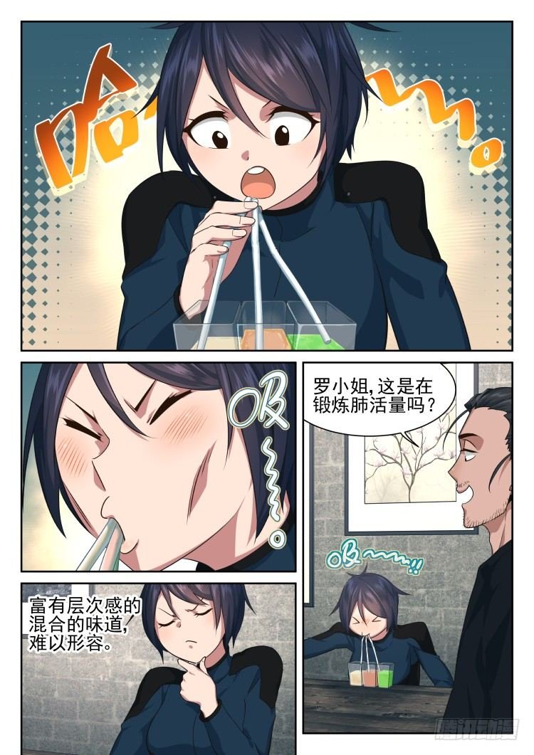 菲尼快乐豆
