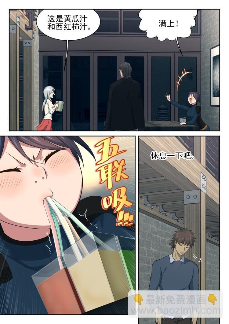 菲尼快乐豆