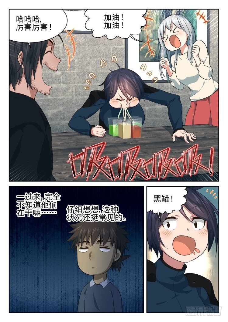 菲尼快乐豆