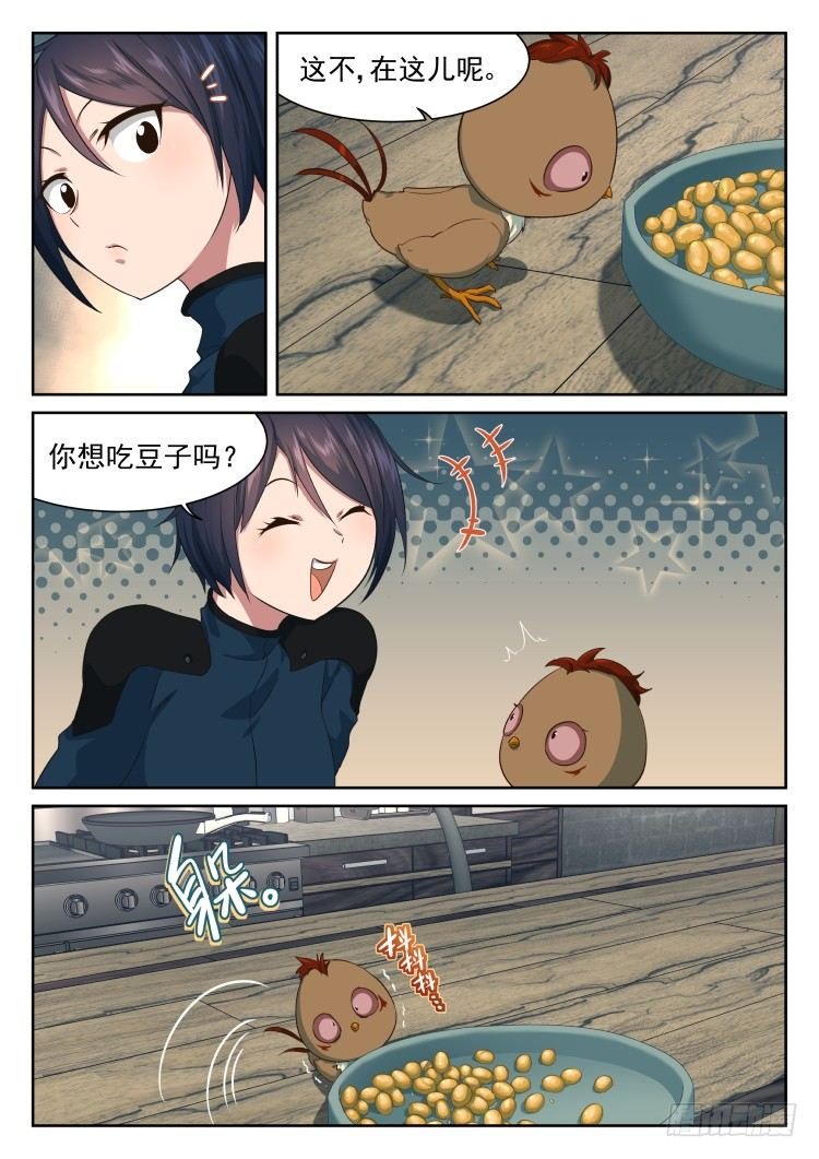 菲尼快乐豆