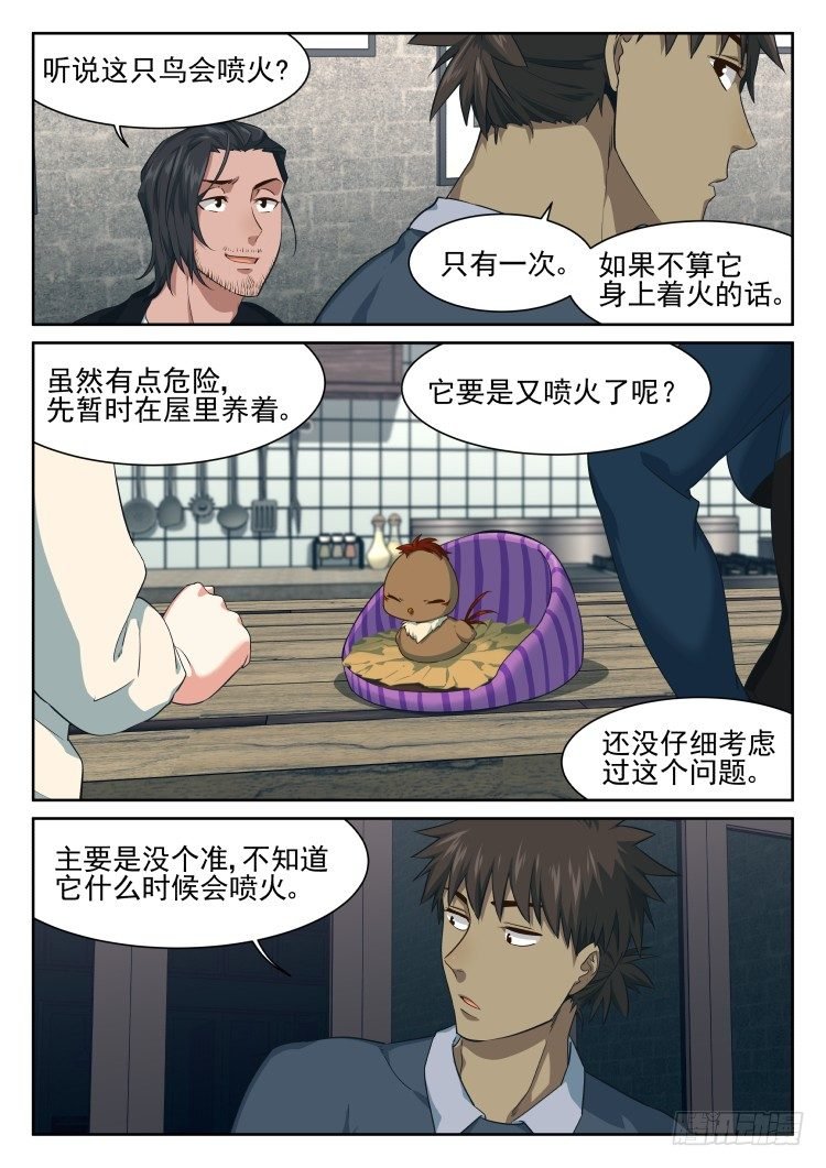 菲尼快乐豆