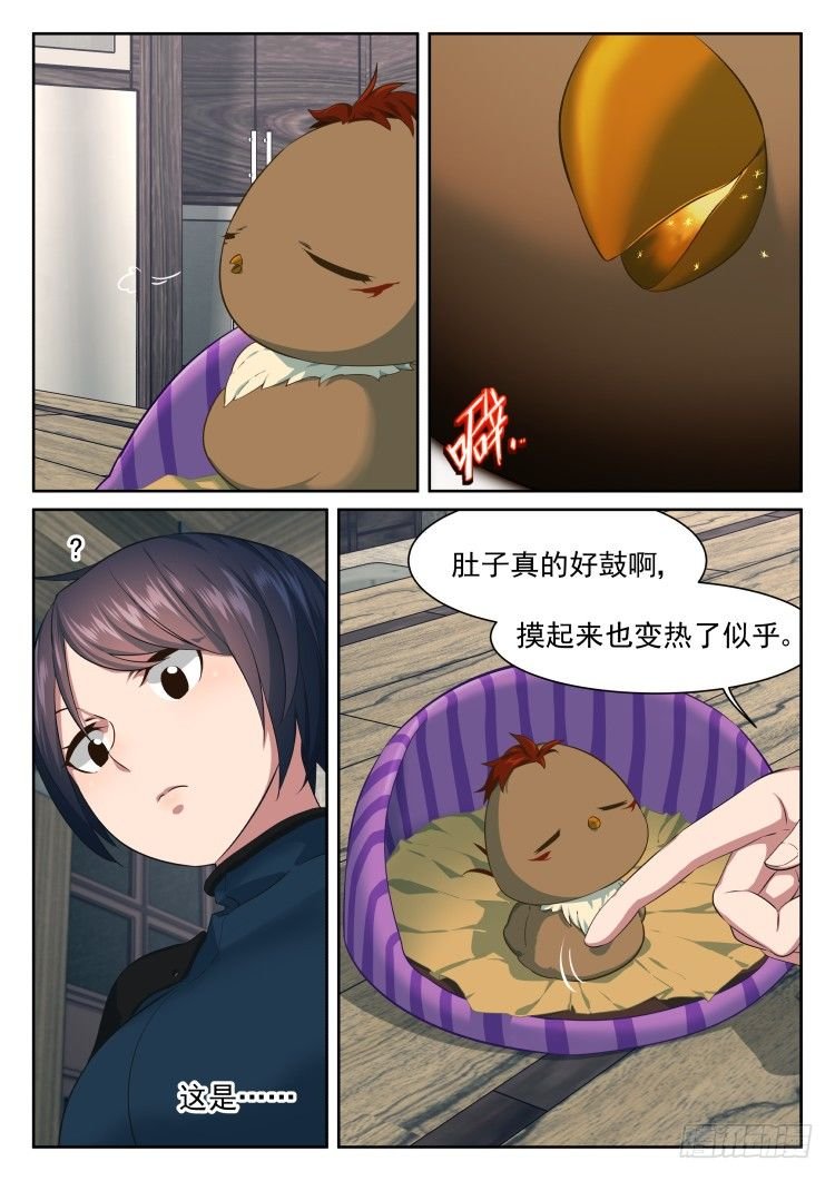 菲尼快乐豆
