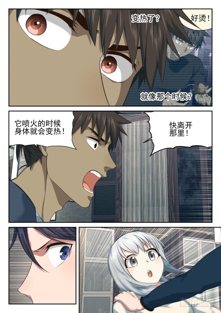 菲尼快乐豆