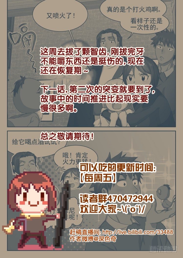 菲尼快乐豆