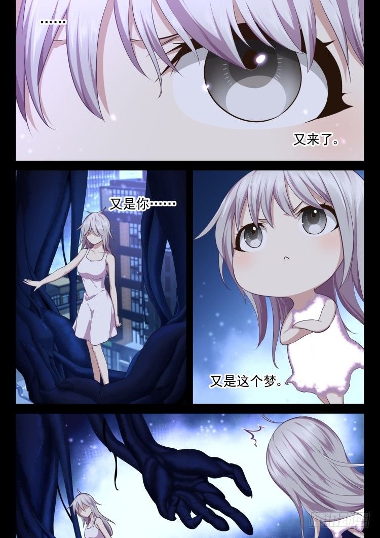 梦的解读+停更通知
