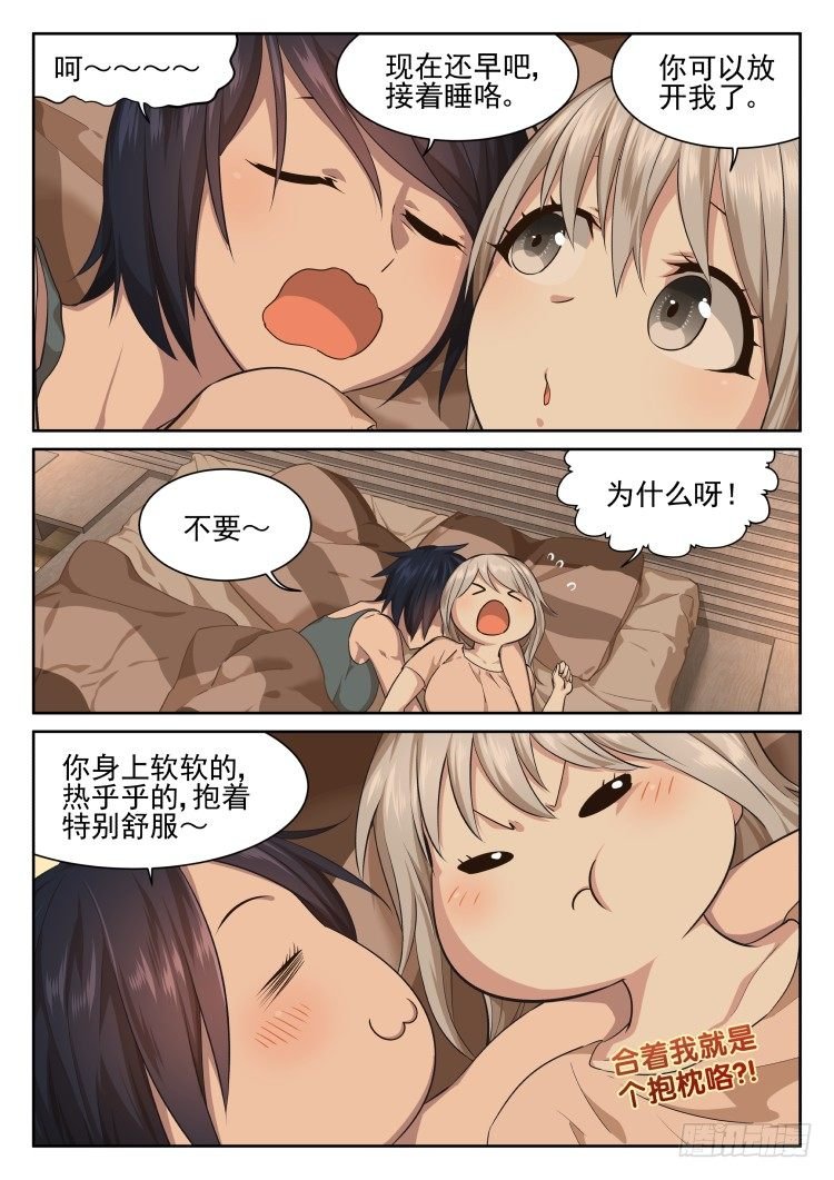 梦的解读+停更通知