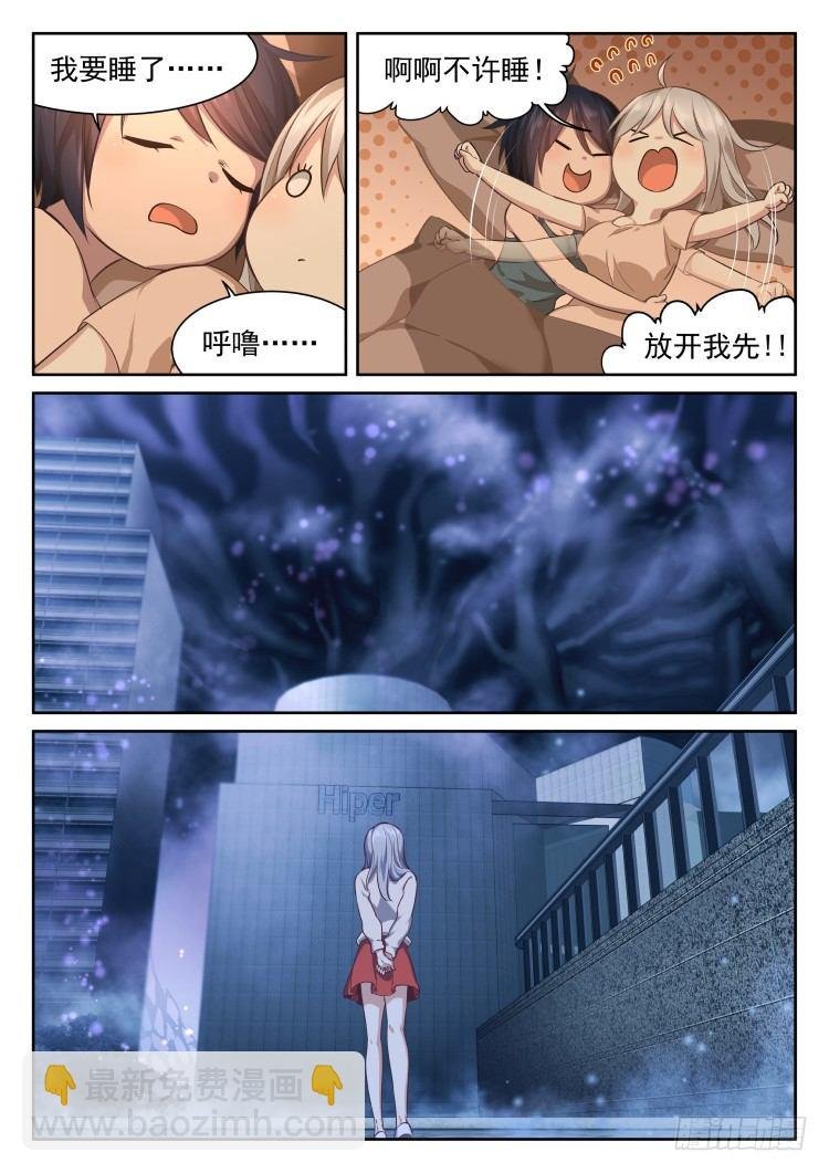 梦的解读+停更通知
