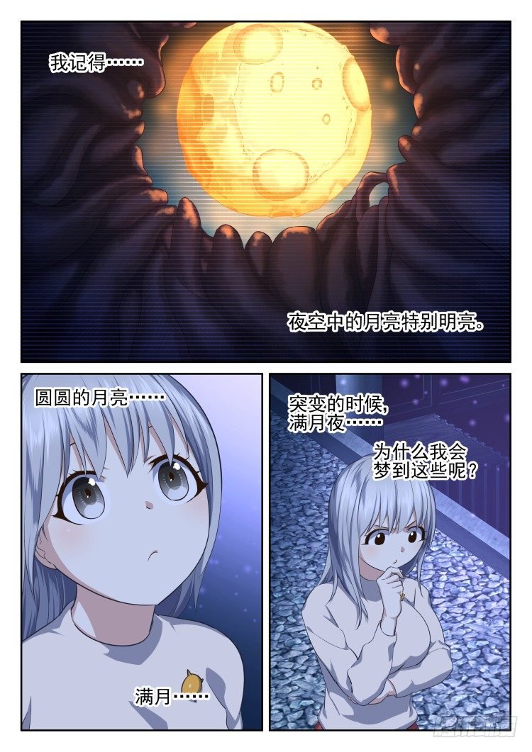 梦的解读+停更通知