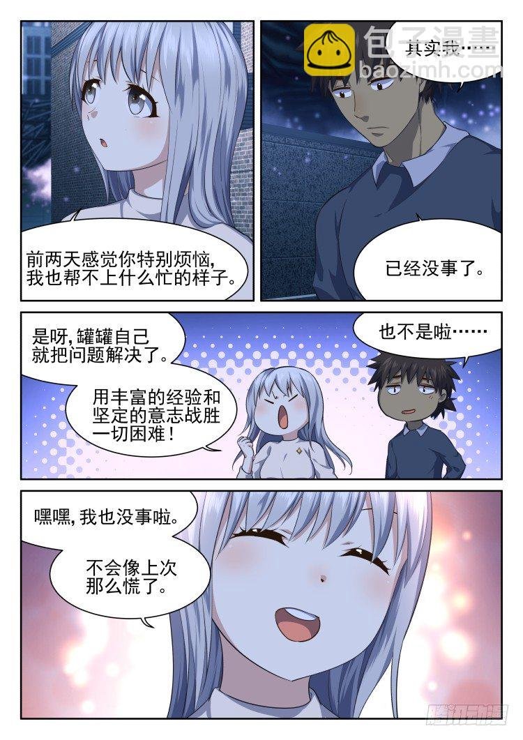 梦的解读+停更通知