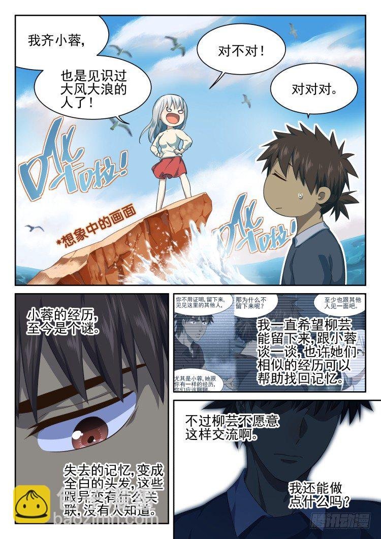 梦的解读+停更通知