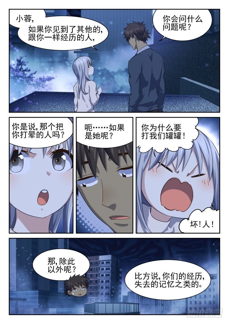 梦的解读+停更通知