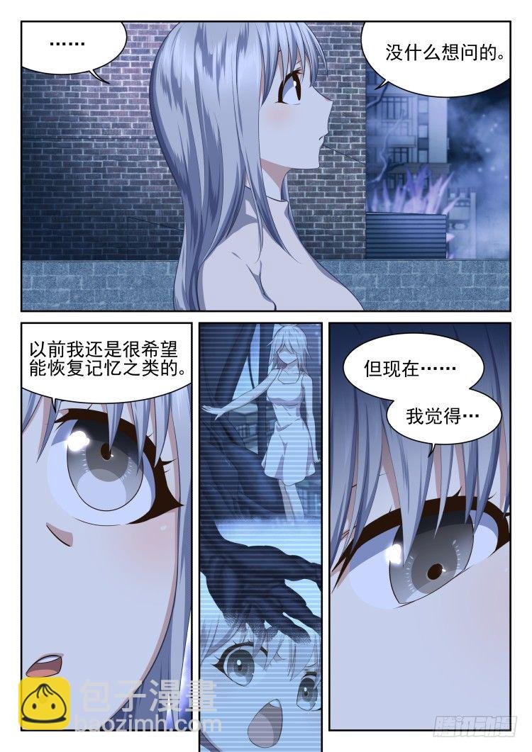 梦的解读+停更通知