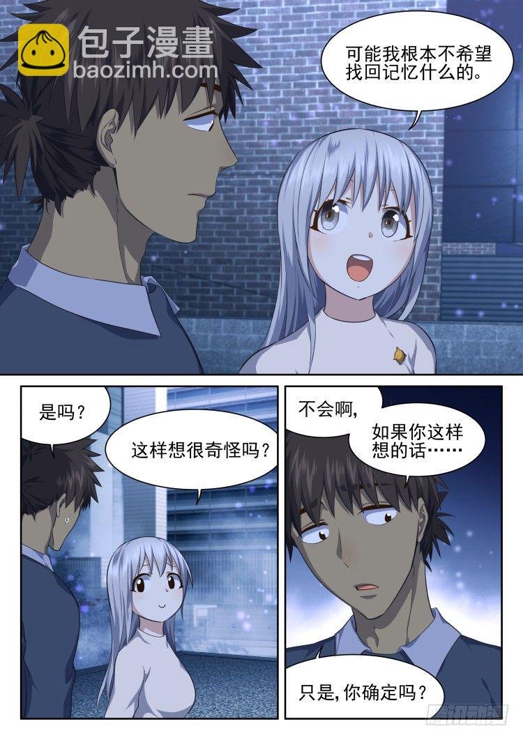 梦的解读+停更通知