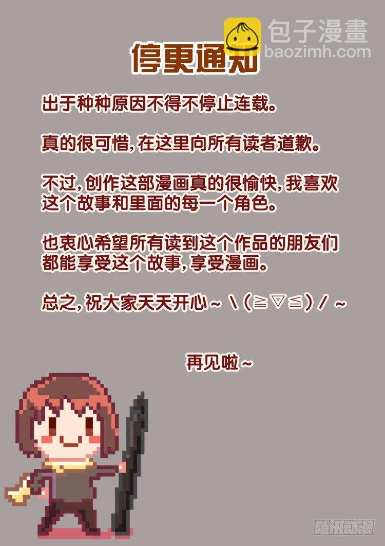 梦的解读+停更通知