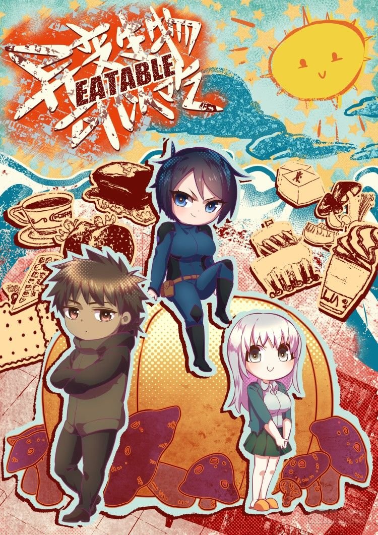 从后院到厨房