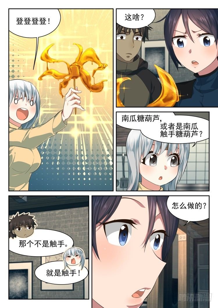 从后院到厨房