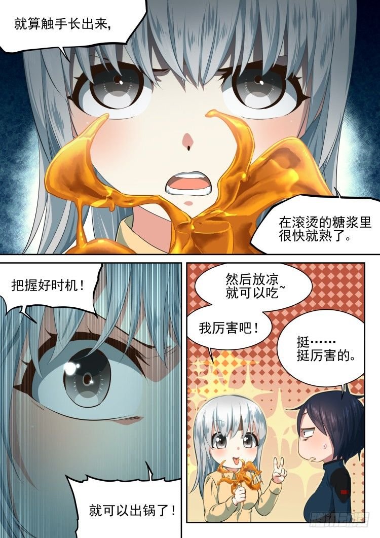 从后院到厨房