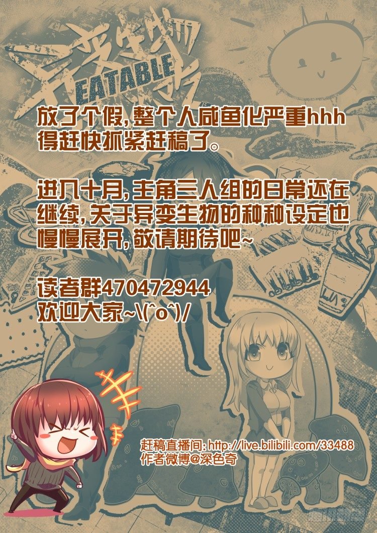 从后院到厨房