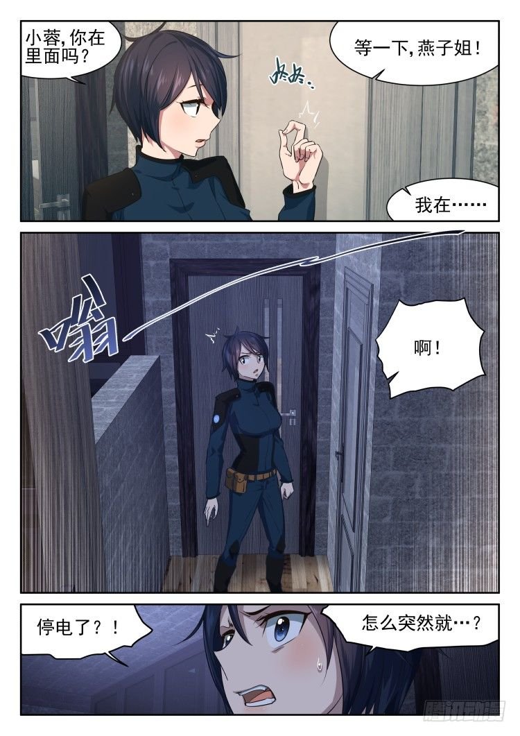 波澜不惊的围城日常